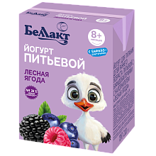 Йогурт для питания детей раннего возраста питьевой «Лесная ягода» с бифидобактериями